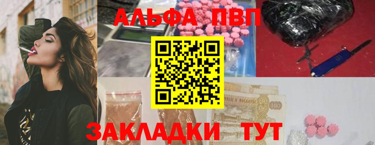 APVP СК КРИС Сатка