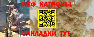 кокаин премиум Рузаевка