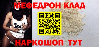 mdma Рыбинск