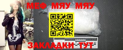 mdma Рыбинск