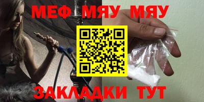 кокаин премиум Рузаевка