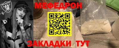 кокаин премиум Рузаевка
