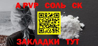 mdma Рыбинск