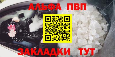 кокаин премиум Рузаевка