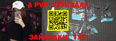 амфетамин Рязань