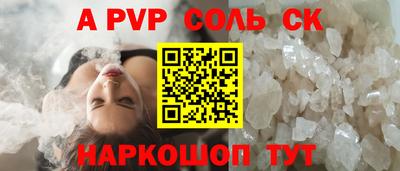 mdma Рыбинск