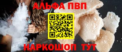 амфетамин Рязань