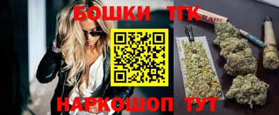 кокаин премиум Рузаевка