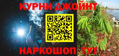 кокаин премиум Рузаевка