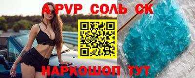 mdma Рыбинск