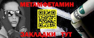 mdma Рыбинск