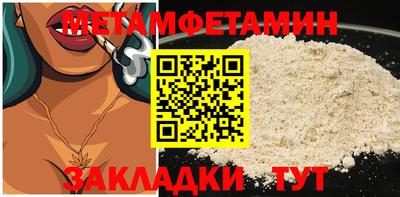 кокаин премиум Рузаевка