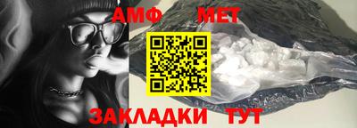 mdma Рыбинск