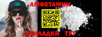 амфетамин Рязань