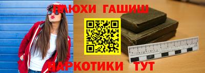 амфетамин Рязань