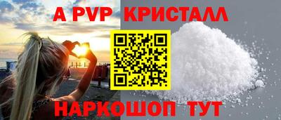 кокаин премиум Рузаевка