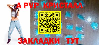 mdma Рыбинск