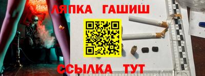 кокаин премиум Рузаевка
