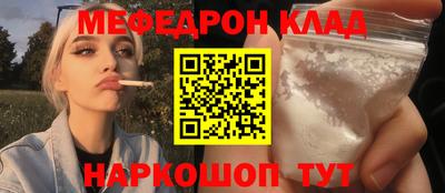 кокаин премиум Рузаевка