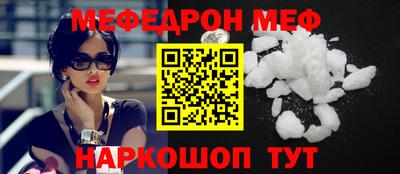 амфетамин Рязань