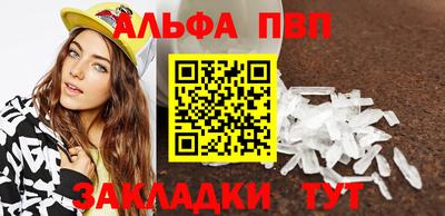 кокаин премиум Рузаевка