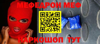 кокаин премиум Рузаевка
