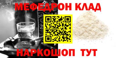 амфетамин Рязань