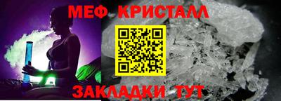 кокаин премиум Рузаевка