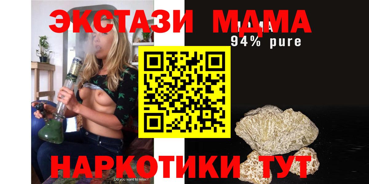 МДМА VHQ Сатка