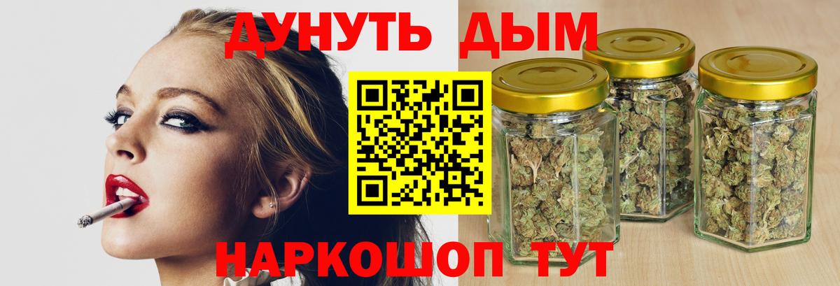 Конопля LSD WEED  Бошки марихуана OG Kush  Сатка  Вход с VPN  МАРИХУАНА ГИДРОПОН 