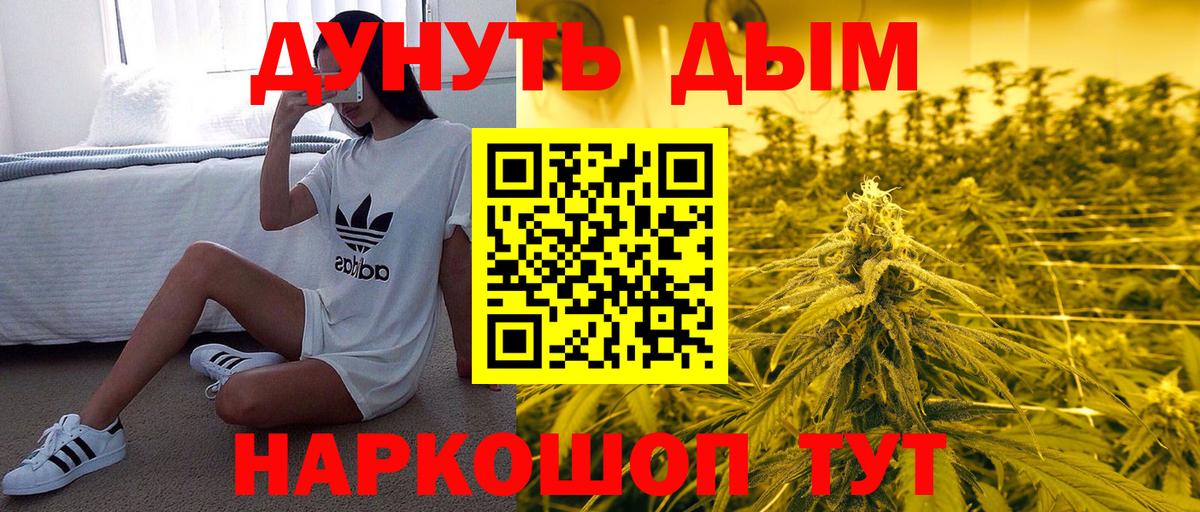 Каннабис конопля Сатка